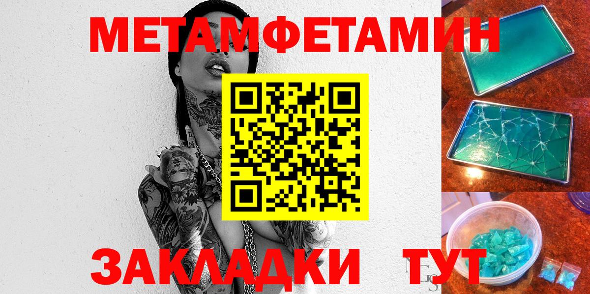 Amphetamine 97% Красноуфимск