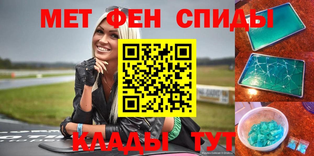АМФЕТАМИН 97%  Вход с VPN  Amphetamine  Красноуфимск 