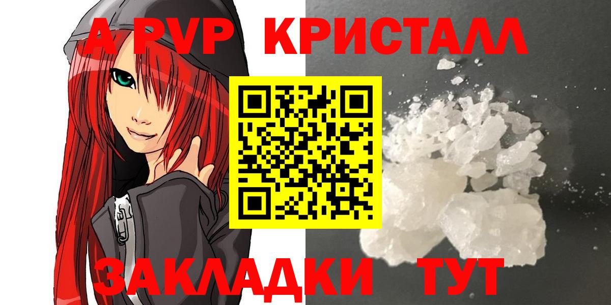 А ПВП СК Красноуфимск