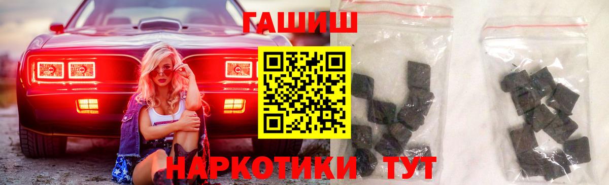 Красноуфимск  Гашиш  ГАШИШ AMNESIA HAZE  Вход с VPN  Гашиш Ice-O-Lator 