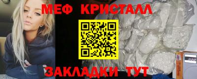 бутик Шебекино