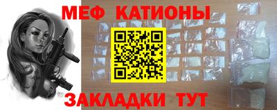 прущие крисы Шелехов
