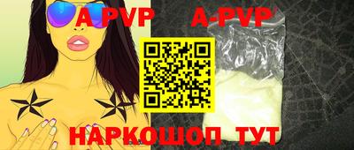 мефедрон Шахты