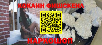 мефедрон Шахты