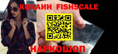прущие крисы Шелехов