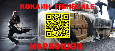 мефедрон Шахты