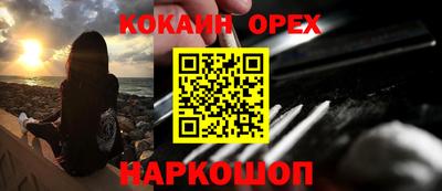 бутик Шебекино