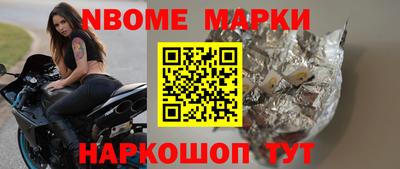 мефедрон Шахты