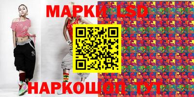 эйфоретик Ярцево