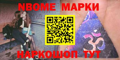 прущие крисы Шелехов