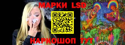 прущие крисы Шелехов