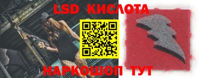 бутик Шебекино