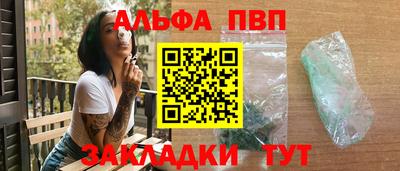 шишки Ярославль