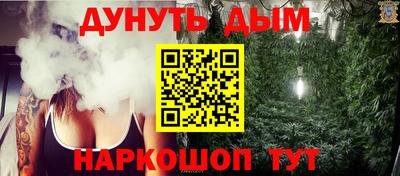 мефедрон Шахты