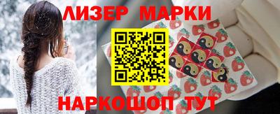 прущие крисы Шелехов