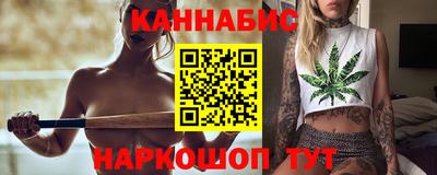 прущие крисы Шелехов