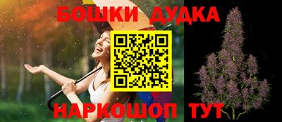 бутик Шебекино