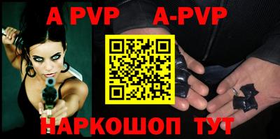 прущие крисы Шелехов