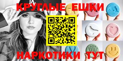 бутик Шебекино