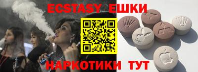бутик Шебекино