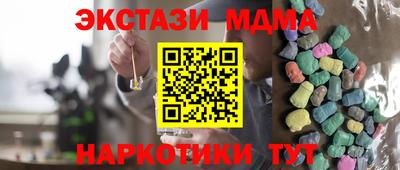 мефедрон Шахты