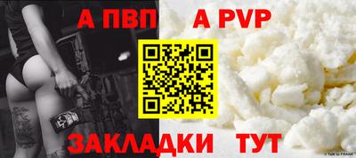 бутик Шебекино