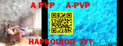 мефедрон Шахты