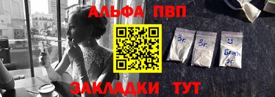 эйфоретик Ярцево