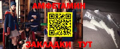 бутик Шебекино