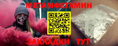 бутик Шебекино