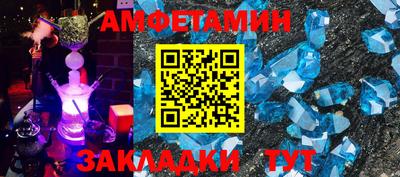 мефедрон Шахты