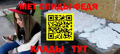 мефедрон Шахты