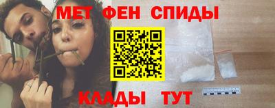 прущие крисы Шелехов