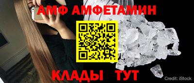 мефедрон Шахты
