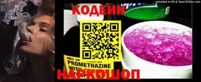 шишки Ярославль