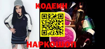 мефедрон Шахты