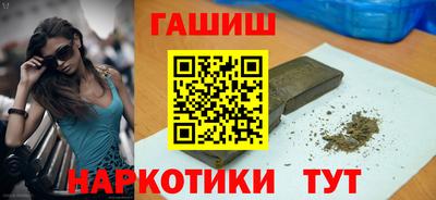 прущие крисы Шелехов