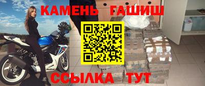 бутик Шебекино