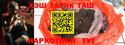 бутик Шебекино
