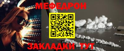 эйфоретик Ярцево