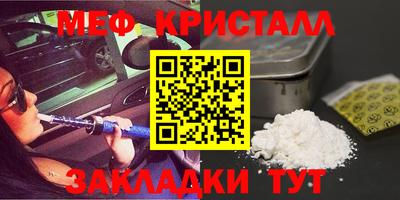 прущие крисы Шелехов