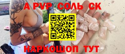 мефедрон Шахты