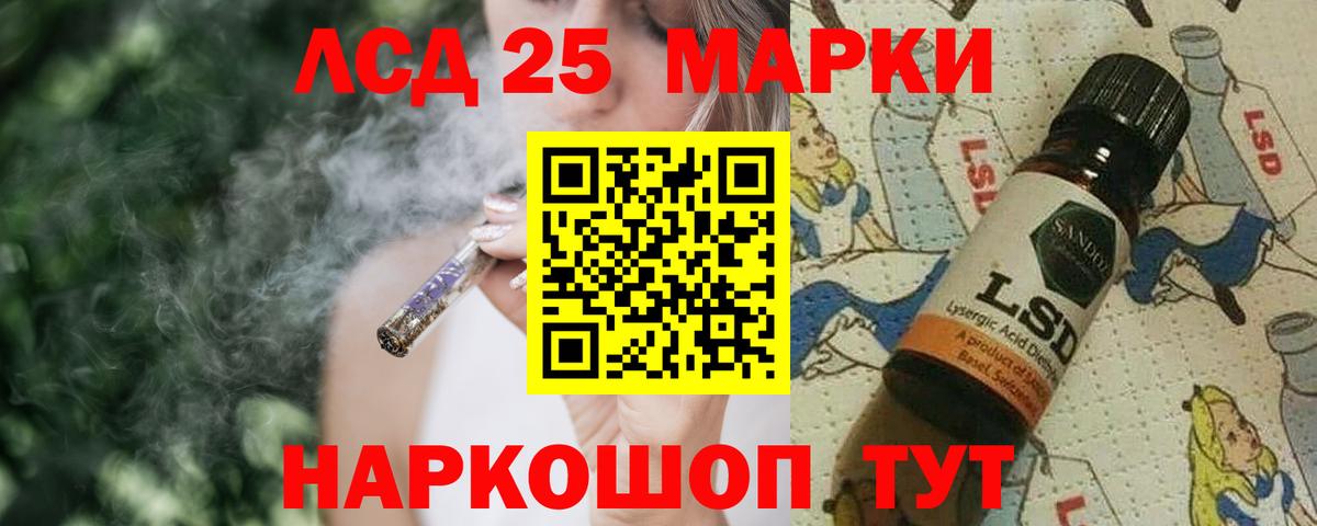 ОМГ ОМГ как войти  Вход с VPN  ЛСД экстази кислота  ЛСД экстази  Красноуфимск  Лсд 25 экстази кислота 