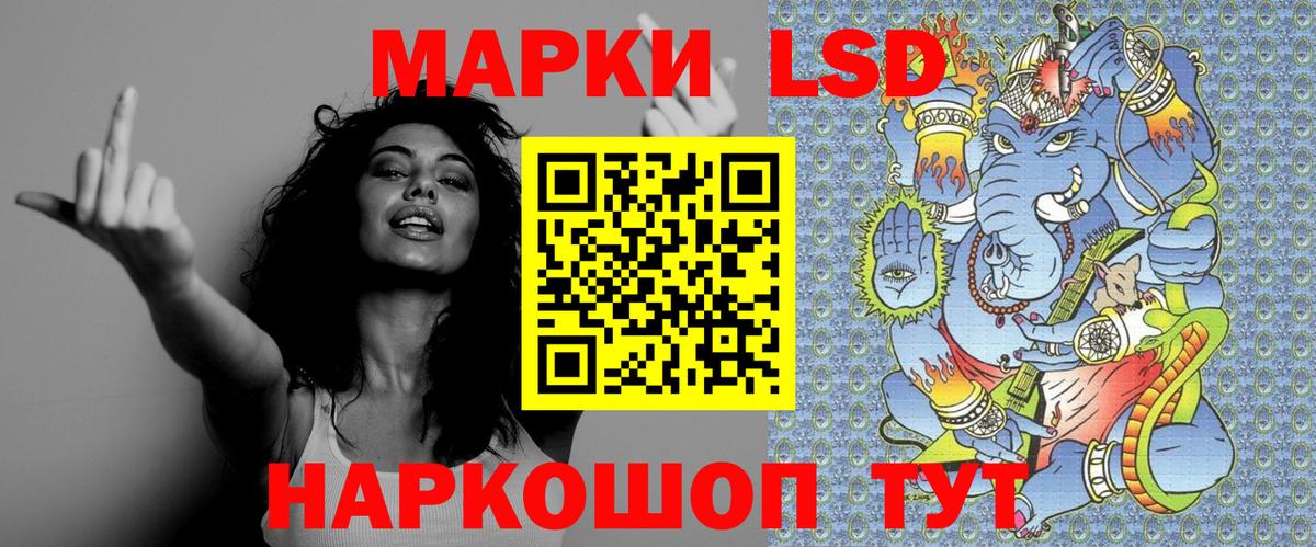 Марки NBOMe 1,5мг Красноуфимск