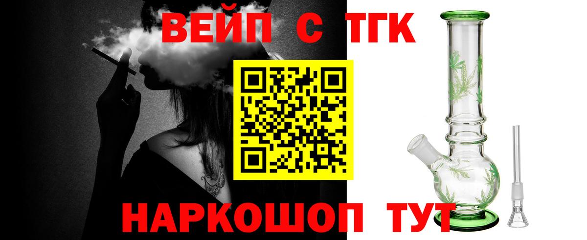 ТГК концентрат Красноуфимск