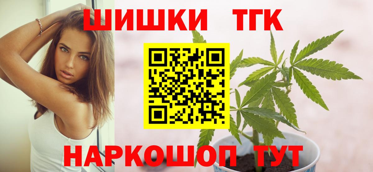 Красноуфимск  Каннабис SATIVA & INDICA  Канабис гибрид  МАРИХУАНА гибрид  Конопля тримм  Вход с VPN 